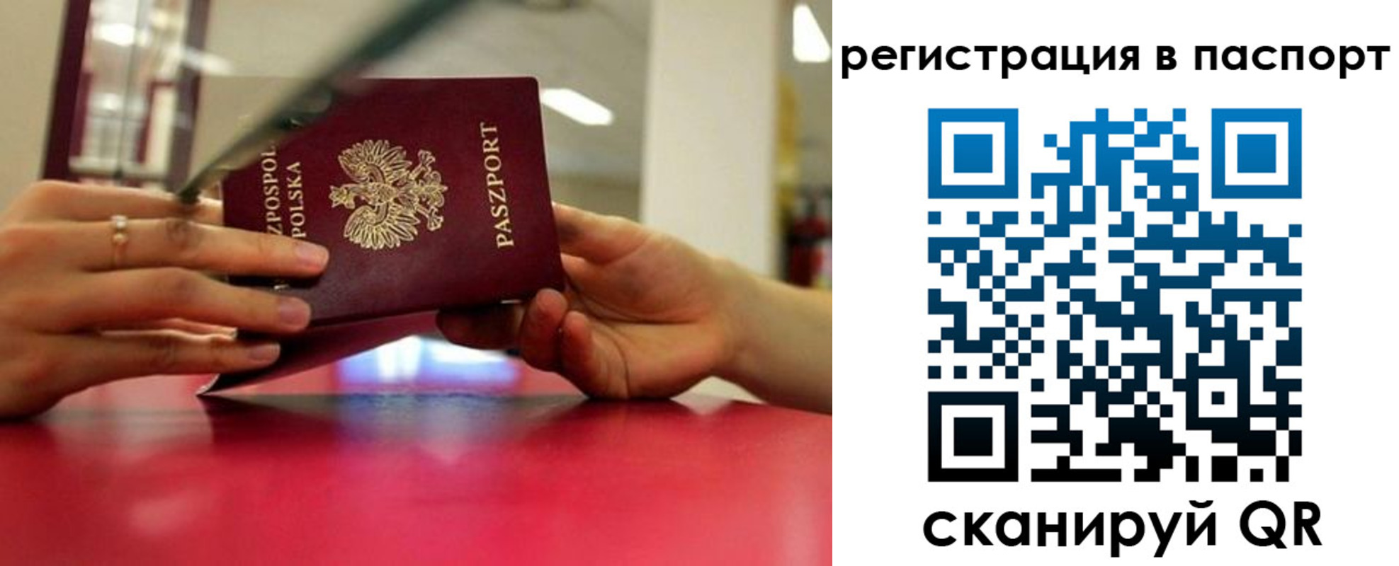 пропишу в квартире в Рузе